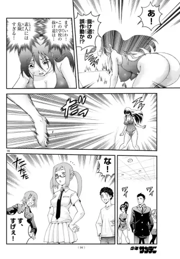 [Matsuena Syun] Kimi wa 008 v06 Fhentai - Page 141