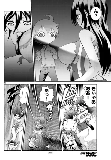 [Matsuena Syun] Kimi wa 008 v06 Fhentai - Page 159