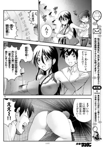 [Matsuena Syun] Kimi wa 008 v06 Fhentai - Page 161