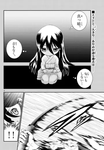 [Matsuena Syun] Kimi wa 008 v06 Fhentai - Page 167