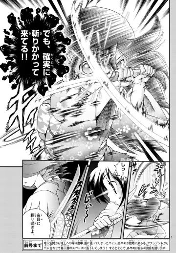 [Matsuena Syun] Kimi wa 008 v06 Fhentai - Page 168