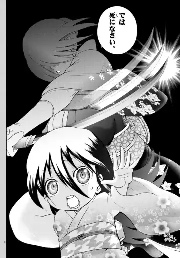 [Matsuena Syun] Kimi wa 008 v06 Fhentai - Page 171