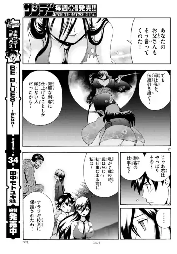 [Matsuena Syun] Kimi wa 008 v06 Fhentai - Page 182