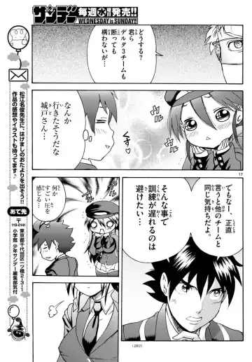 [Matsuena Syun] Kimi wa 008 v06 Fhentai - Page 23