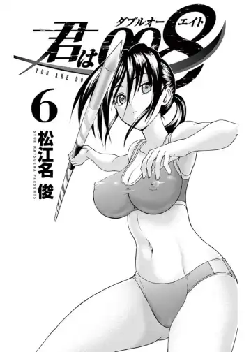 [Matsuena Syun] Kimi wa 008 v06 Fhentai - Page 3