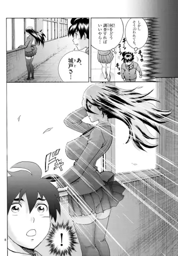 [Matsuena Syun] Kimi wa 008 v06 Fhentai - Page 34