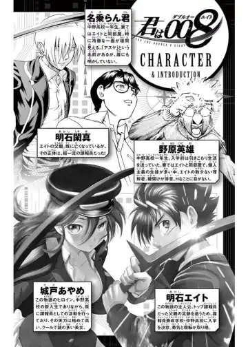 [Matsuena Syun] Kimi wa 008 v06 Fhentai - Page 4