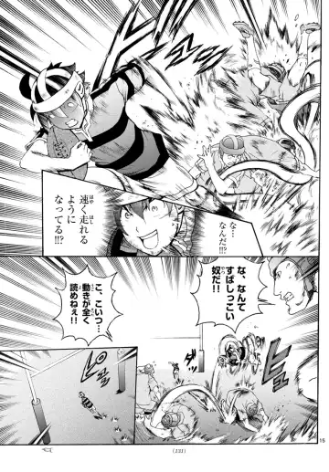 [Matsuena Syun] Kimi wa 008 v06 Fhentai - Page 41