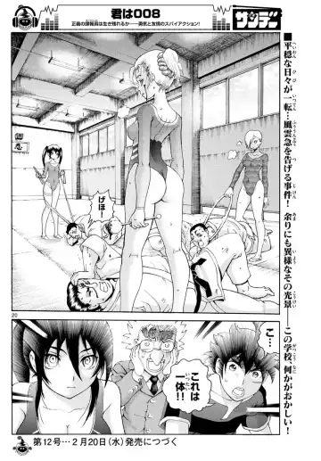 [Matsuena Syun] Kimi wa 008 v06 Fhentai - Page 46