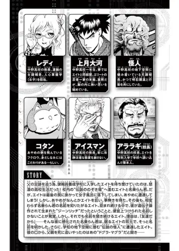 [Matsuena Syun] Kimi wa 008 v06 Fhentai - Page 5