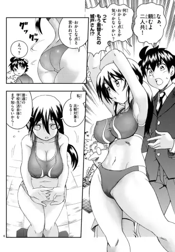 [Matsuena Syun] Kimi wa 008 v06 Fhentai - Page 52