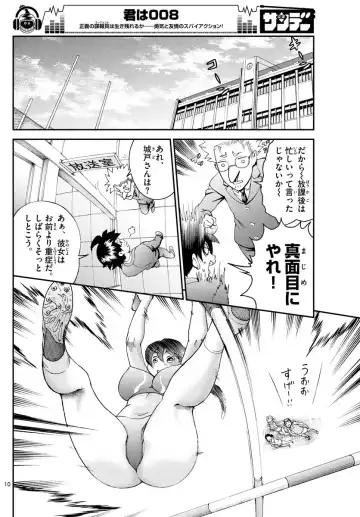 [Matsuena Syun] Kimi wa 008 v06 Fhentai - Page 56