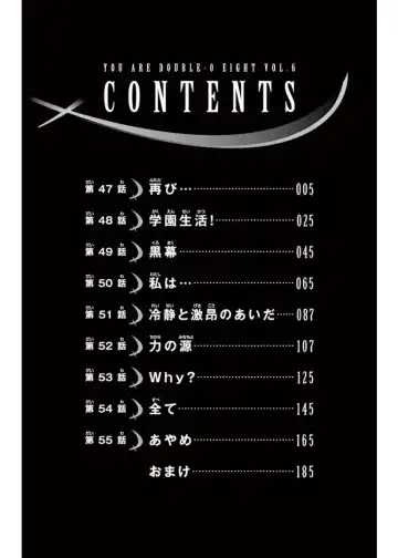 [Matsuena Syun] Kimi wa 008 v06 Fhentai - Page 6