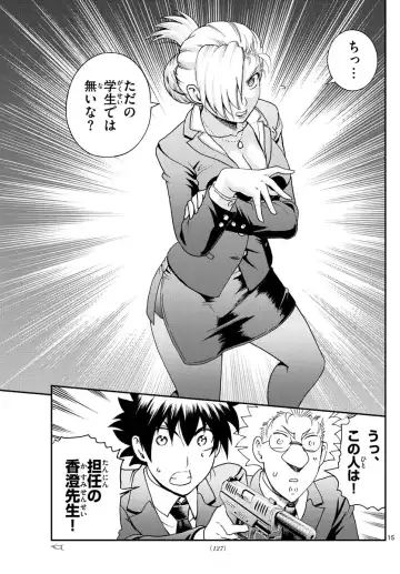 [Matsuena Syun] Kimi wa 008 v06 Fhentai - Page 61