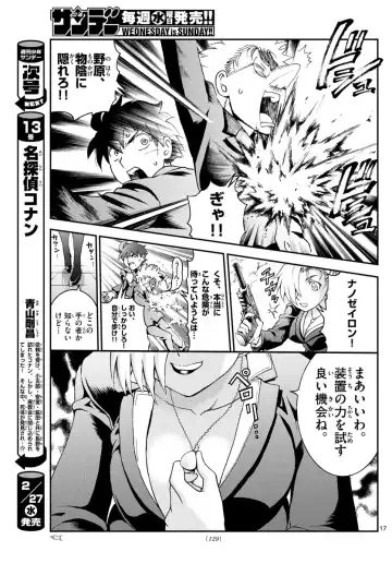 [Matsuena Syun] Kimi wa 008 v06 Fhentai - Page 63