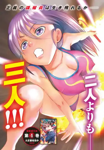 [Matsuena Syun] Kimi wa 008 v06 Fhentai - Page 69