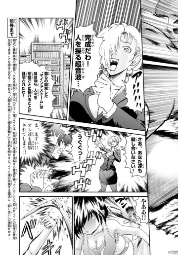 [Matsuena Syun] Kimi wa 008 v06 Fhentai - Page 72