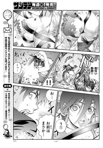 [Matsuena Syun] Kimi wa 008 v06 Fhentai - Page 86