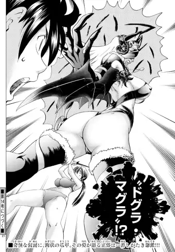 [Matsuena Syun] Kimi wa 008 v06 Fhentai - Page 87