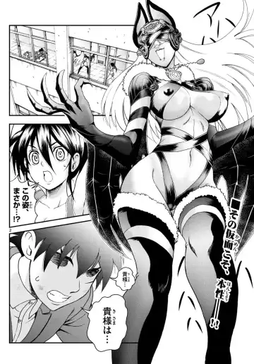 [Matsuena Syun] Kimi wa 008 v06 Fhentai - Page 89