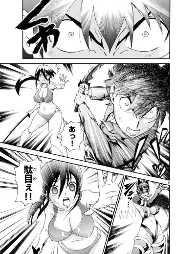[Matsuena Syun] Kimi wa 008 v06 Fhentai - Page 96