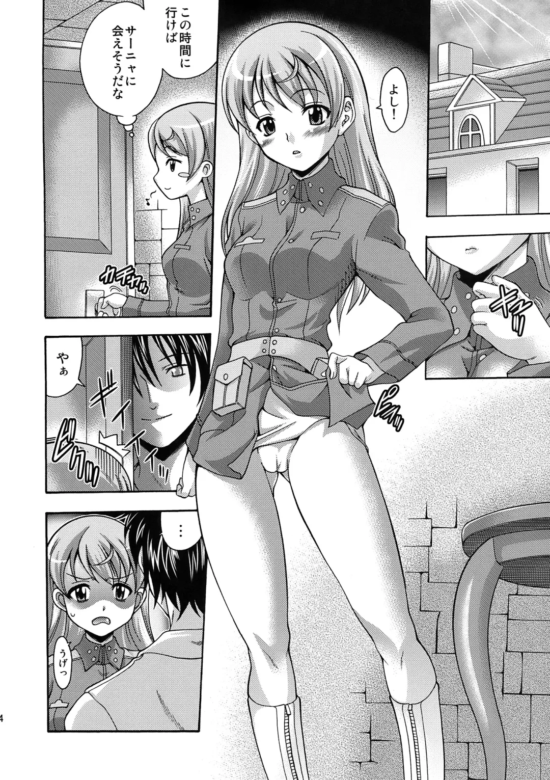 [Mizuki] EI LALALA Fhentai - Page 4