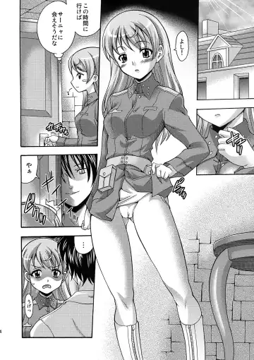 [Mizuki] EI LALALA Fhentai - Page 4