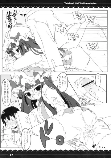 [Itou Life] Patchouli Ijiri Fhentai - Page 10