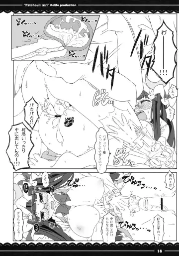 [Itou Life] Patchouli Ijiri Fhentai - Page 19