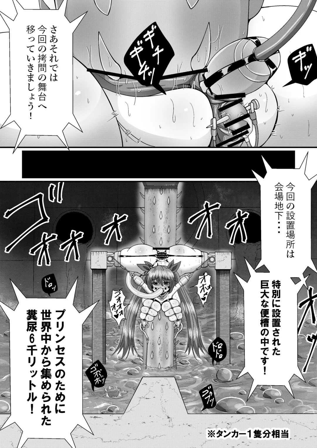 [Zuru] Kanzen Kousoku Dasshutsu Magic! Bensou Fuuin Sarete Seikan Dekiru no ka!? Fhentai - Page 16