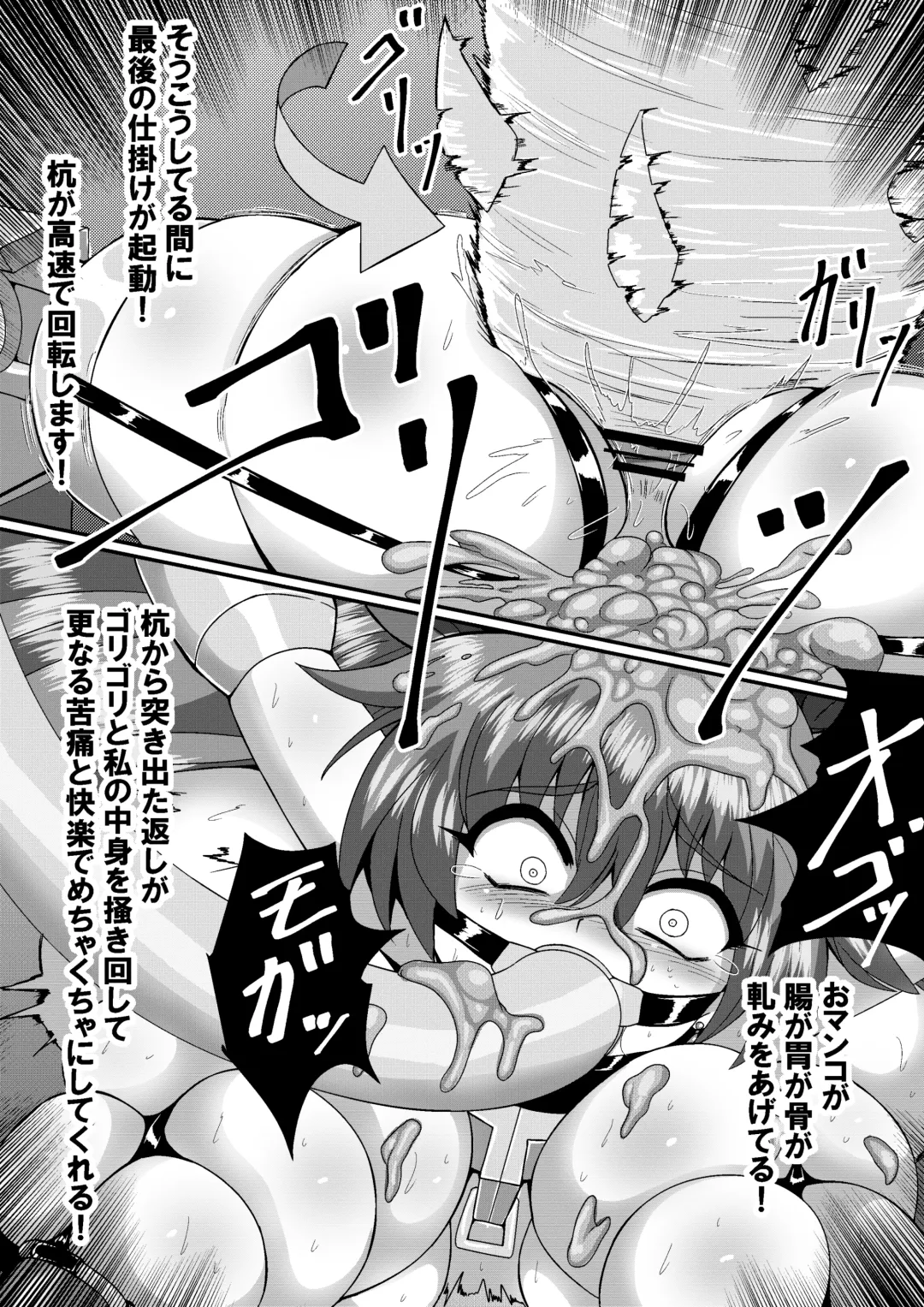 [Zuru] Kanzen Kousoku Dasshutsu Magic! Bensou Fuuin Sarete Seikan Dekiru no ka!? Fhentai - Page 52