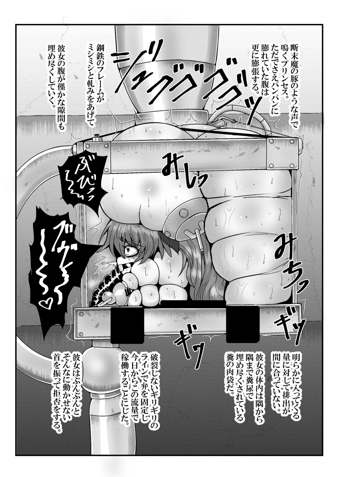 [Zuru] Kanzen Kousoku Dasshutsu Magic! Bensou Fuuin Sarete Seikan Dekiru no ka!? Fhentai - Page 90