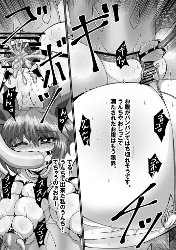 [Zuru] Kanzen Kousoku Dasshutsu Magic! Bensou Fuuin Sarete Seikan Dekiru no ka!? Fhentai - Page 49