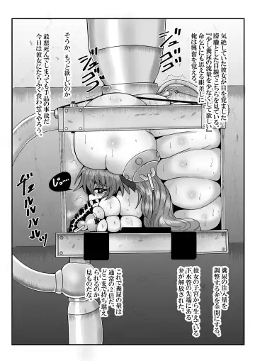 [Zuru] Kanzen Kousoku Dasshutsu Magic! Bensou Fuuin Sarete Seikan Dekiru no ka!? Fhentai - Page 89