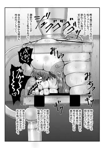[Zuru] Kanzen Kousoku Dasshutsu Magic! Bensou Fuuin Sarete Seikan Dekiru no ka!? Fhentai - Page 90