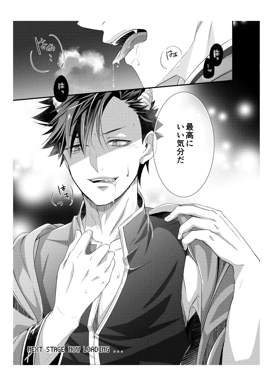 [Kurosuke] Shironeko to Kubetsu Quest Zenpen Fhentai - Page 22