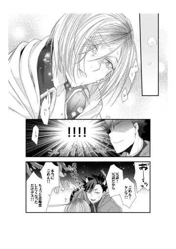 [Kurosuke] Shironeko to Kubetsu Quest Zenpen Fhentai - Page 19