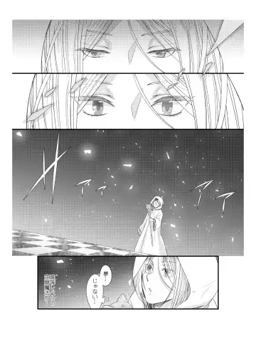 [Kurosuke] Shironeko to Kubetsu Quest Zenpen Fhentai - Page 9