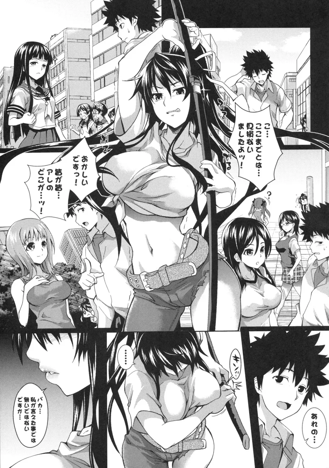 [Soba] Amakusa Moyou na Roku % Fhentai - Page 4
