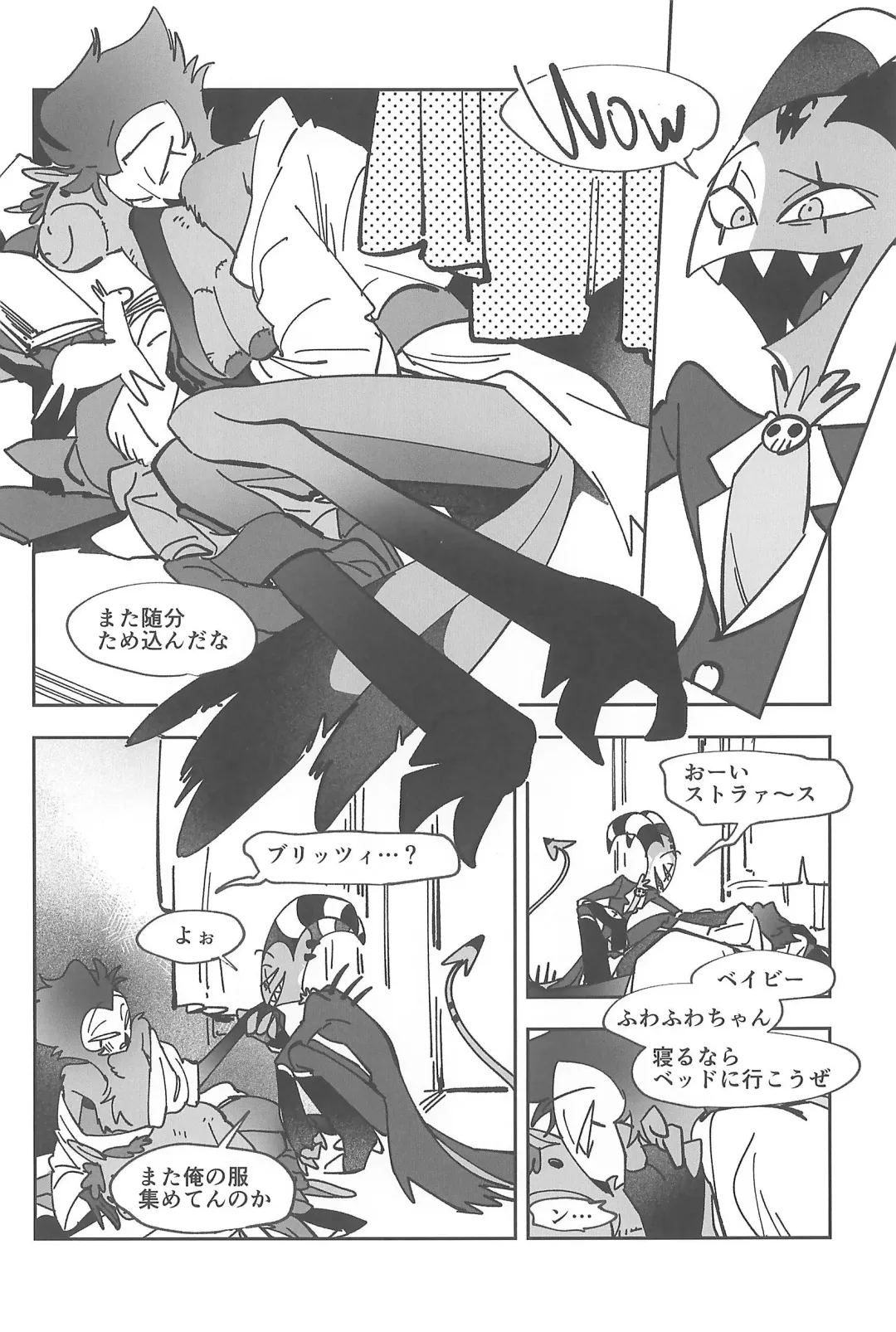 [Ocha] #Stolitz Sairoku-bon Fhentai - Page 100