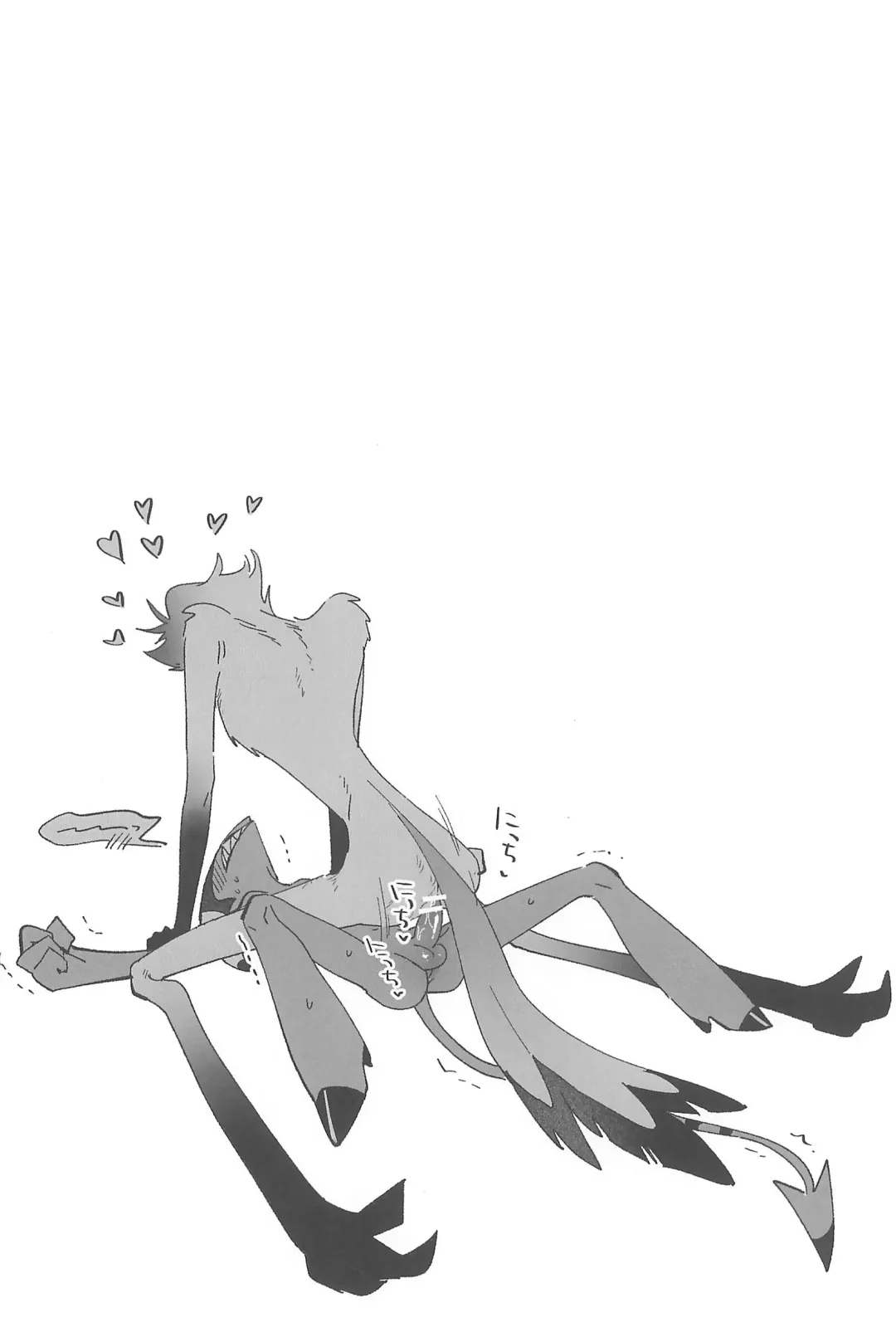 [Ocha] #Stolitz Sairoku-bon Fhentai - Page 104