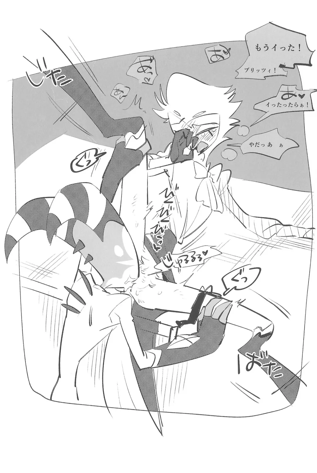 [Ocha] #Stolitz Sairoku-bon Fhentai - Page 111