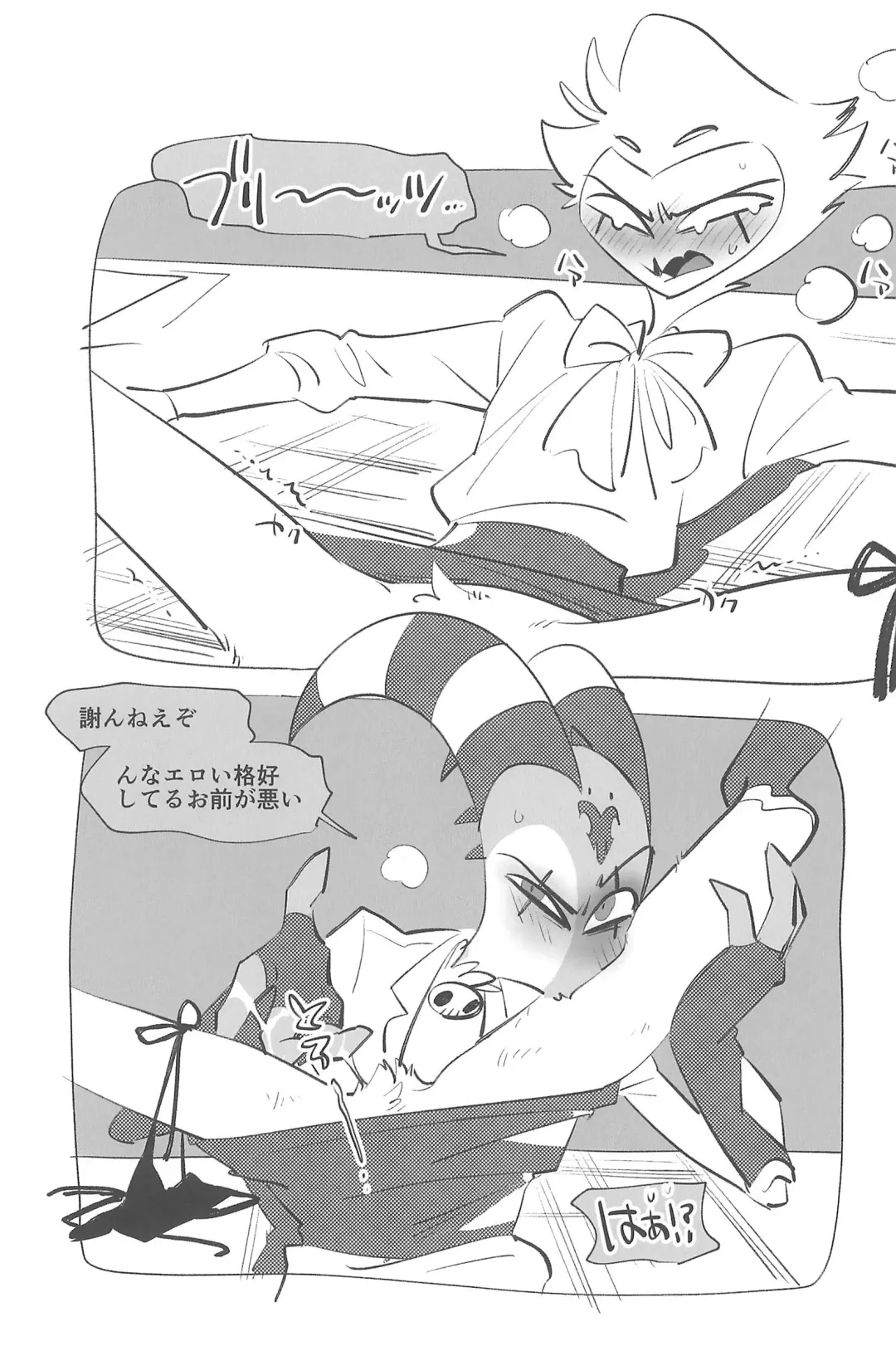 [Ocha] #Stolitz Sairoku-bon Fhentai - Page 113