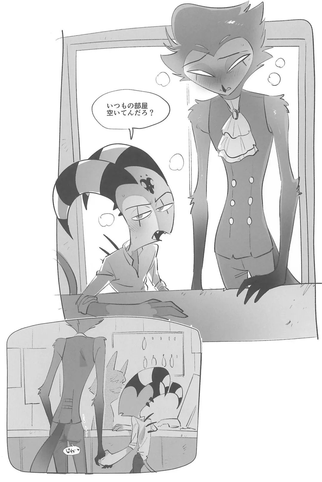 [Ocha] #Stolitz Sairoku-bon Fhentai - Page 131