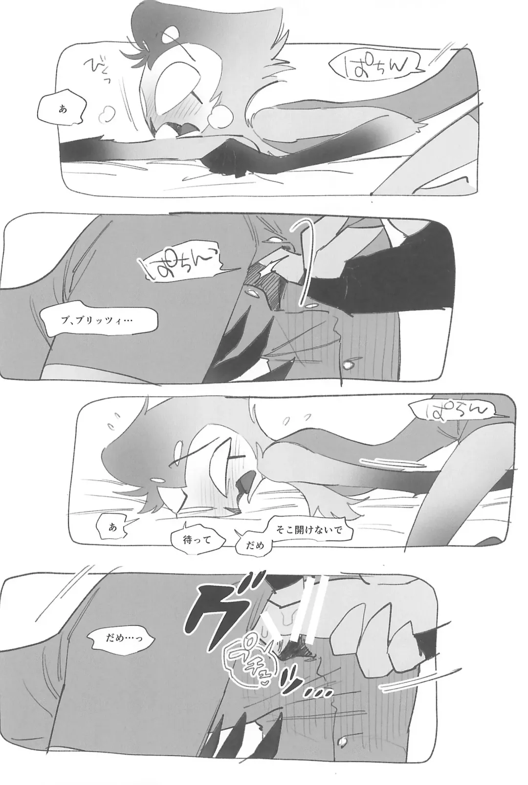 [Ocha] #Stolitz Sairoku-bon Fhentai - Page 140