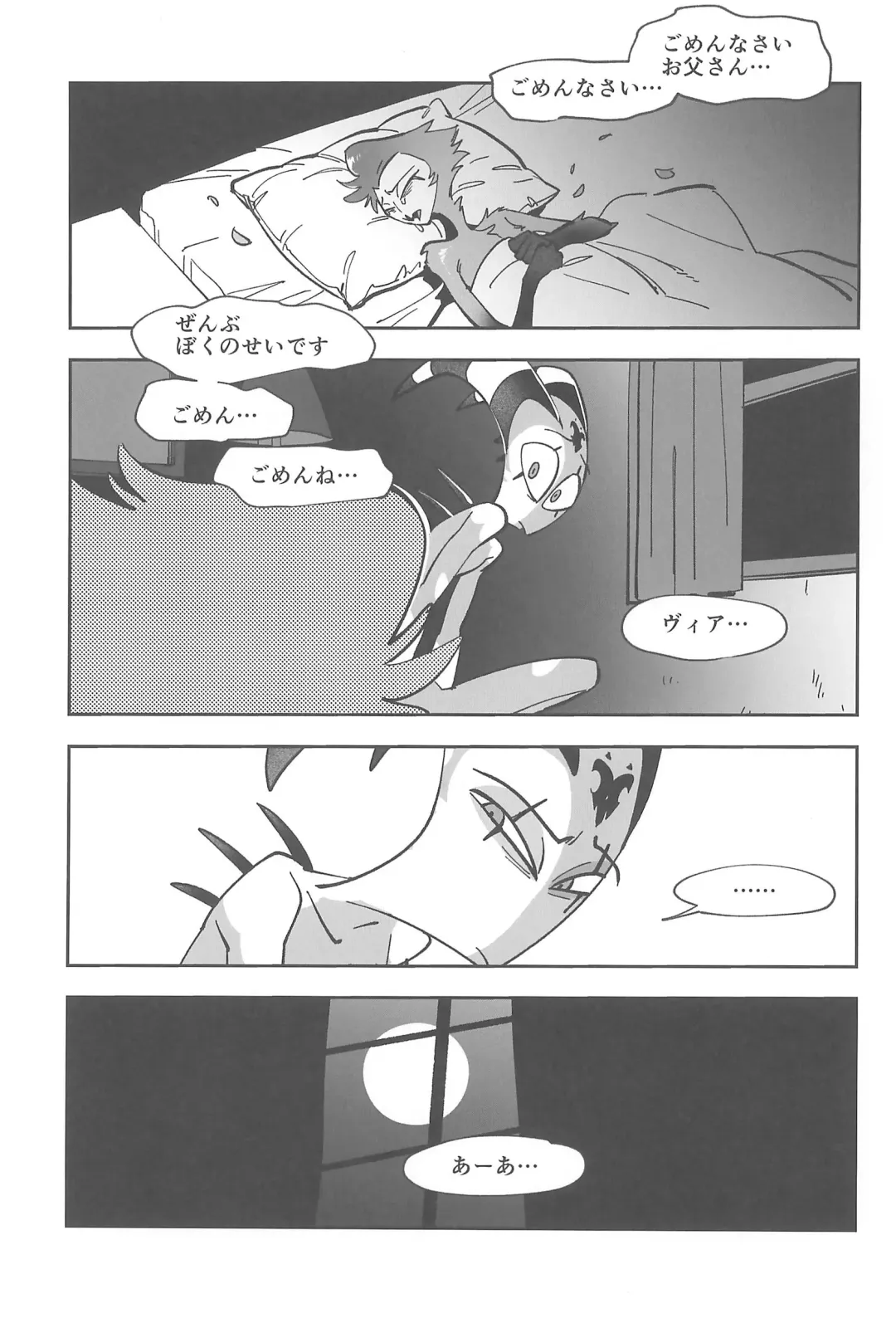 [Ocha] #Stolitz Sairoku-bon Fhentai - Page 19