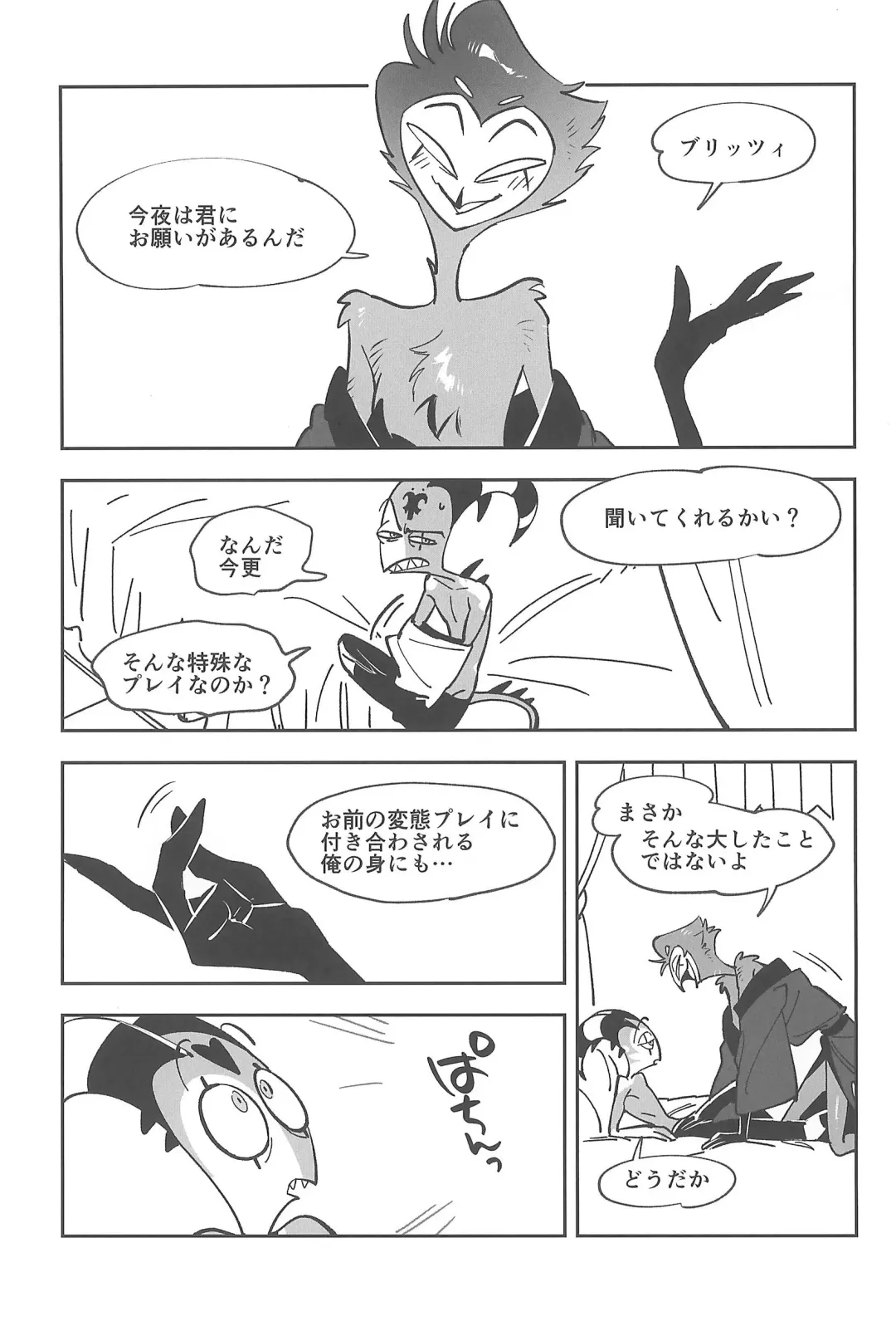 [Ocha] #Stolitz Sairoku-bon Fhentai - Page 33