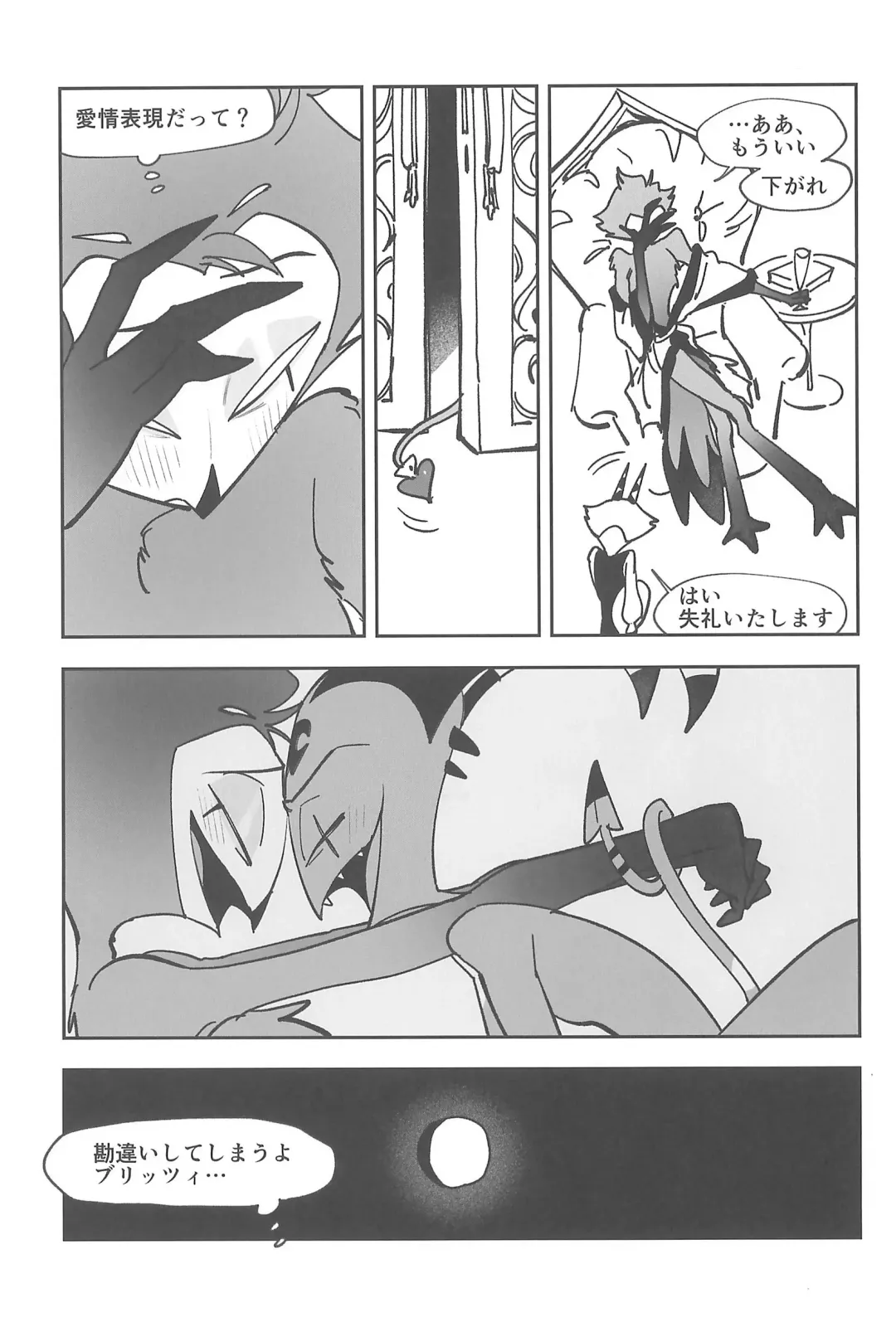 [Ocha] #Stolitz Sairoku-bon Fhentai - Page 41