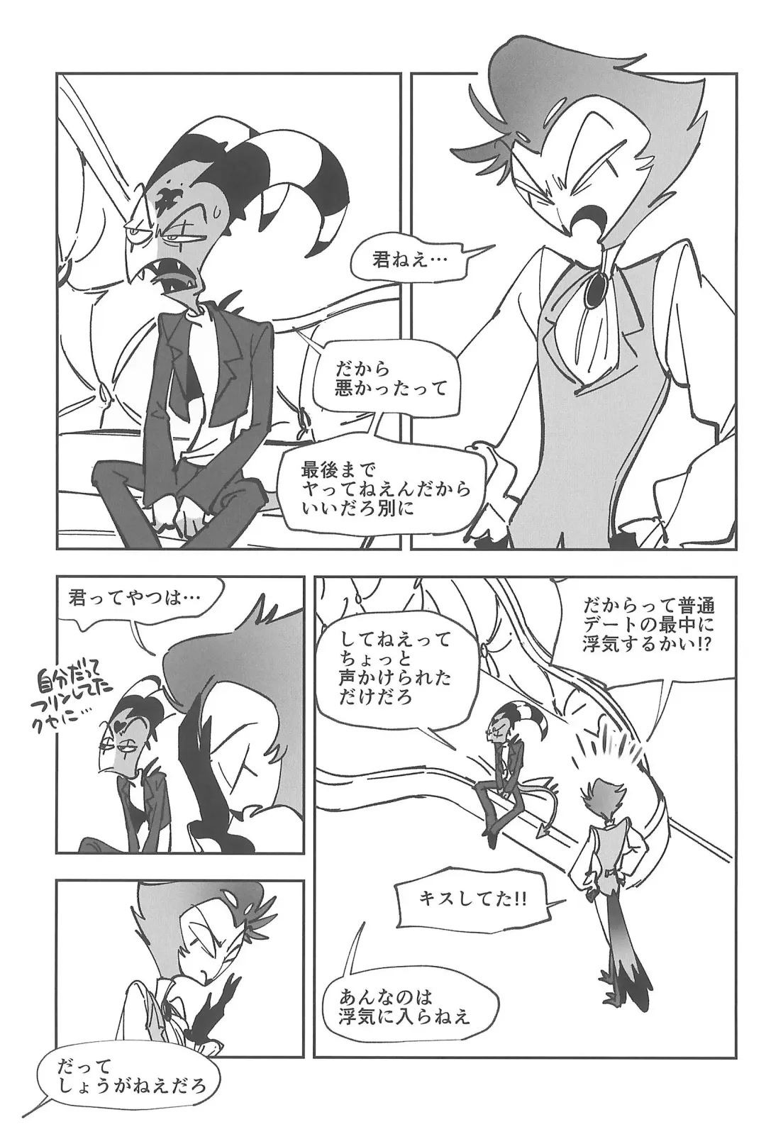 [Ocha] #Stolitz Sairoku-bon Fhentai - Page 53