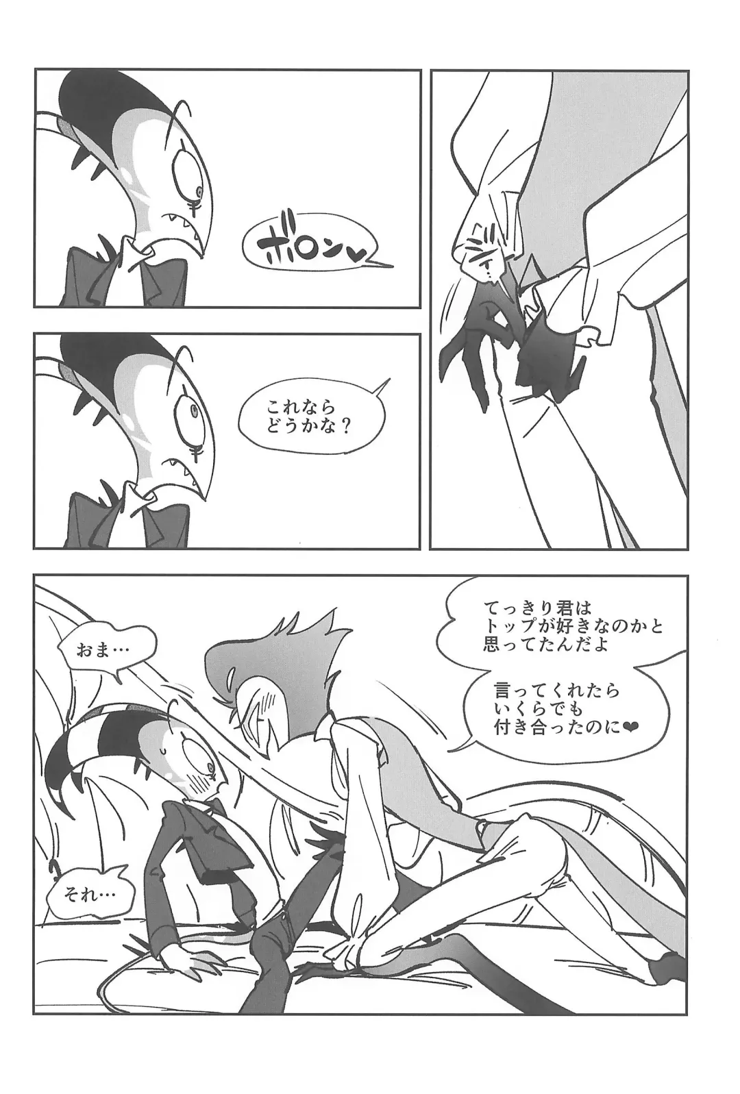 [Ocha] #Stolitz Sairoku-bon Fhentai - Page 56